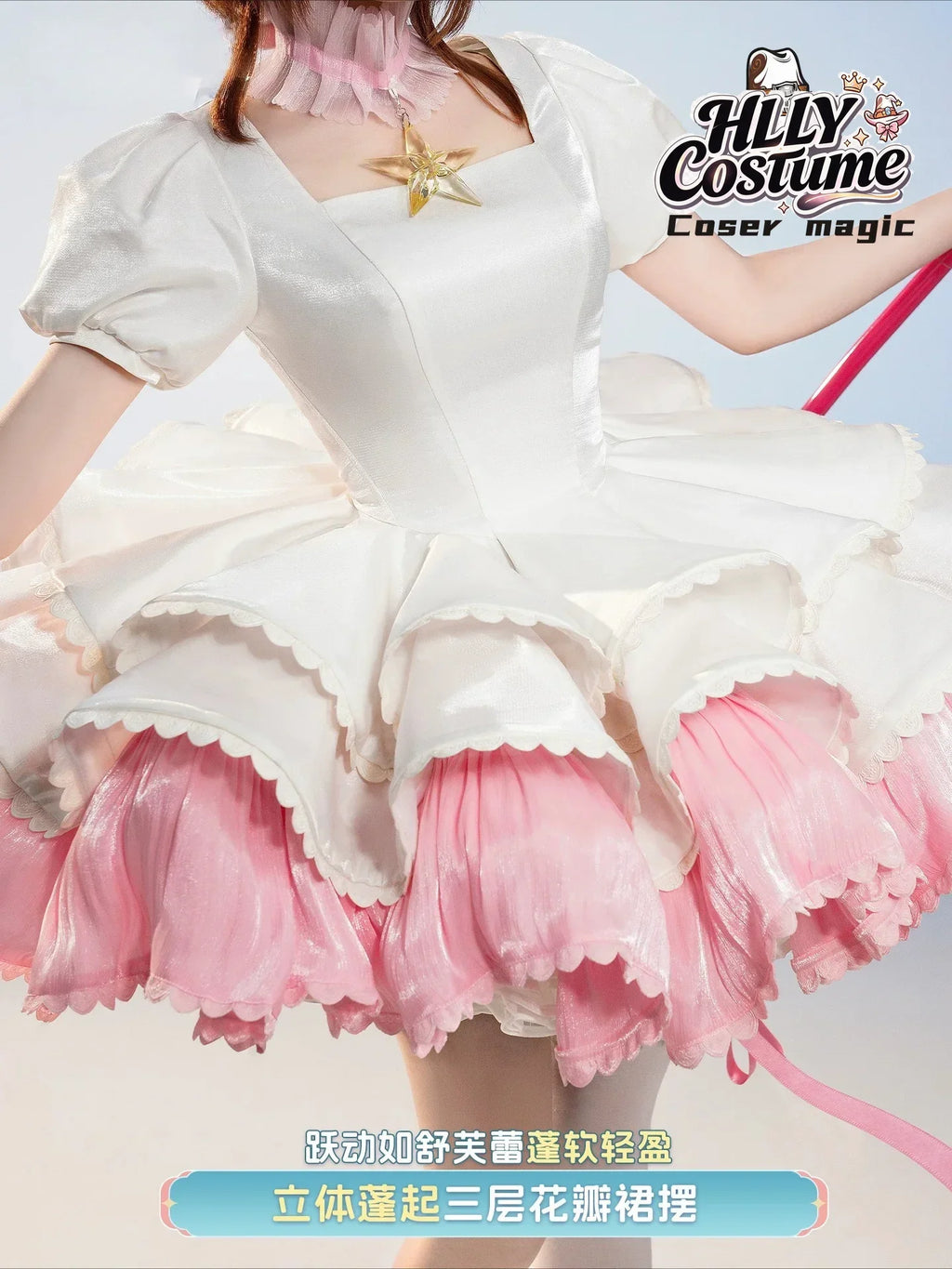 Sakura Cosplay Dress