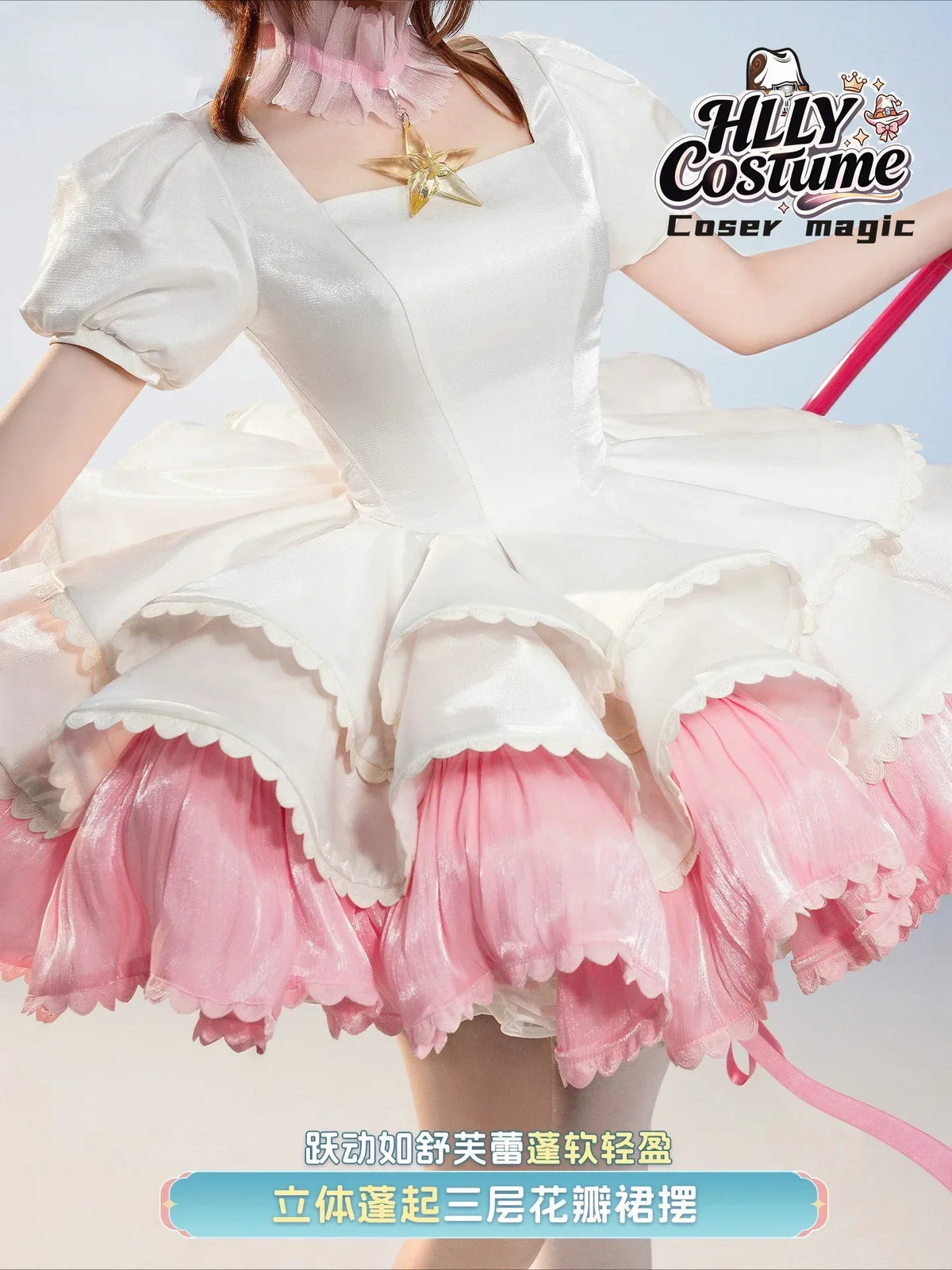 Sakura Cosplay Dress