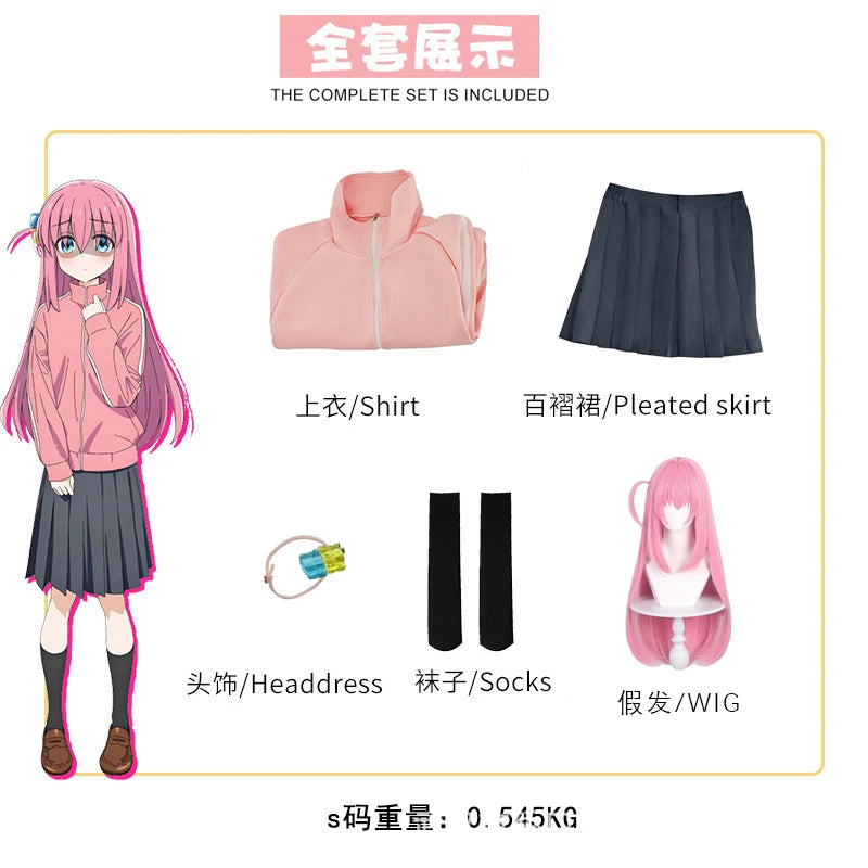 Bocchi Cosplay Costume