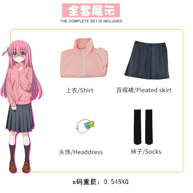 Bocchi Cosplay Costume