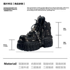 Chain Platform Boots