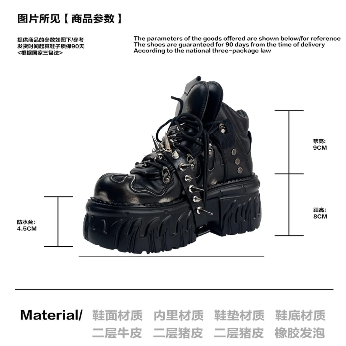 Chain Platform Boots