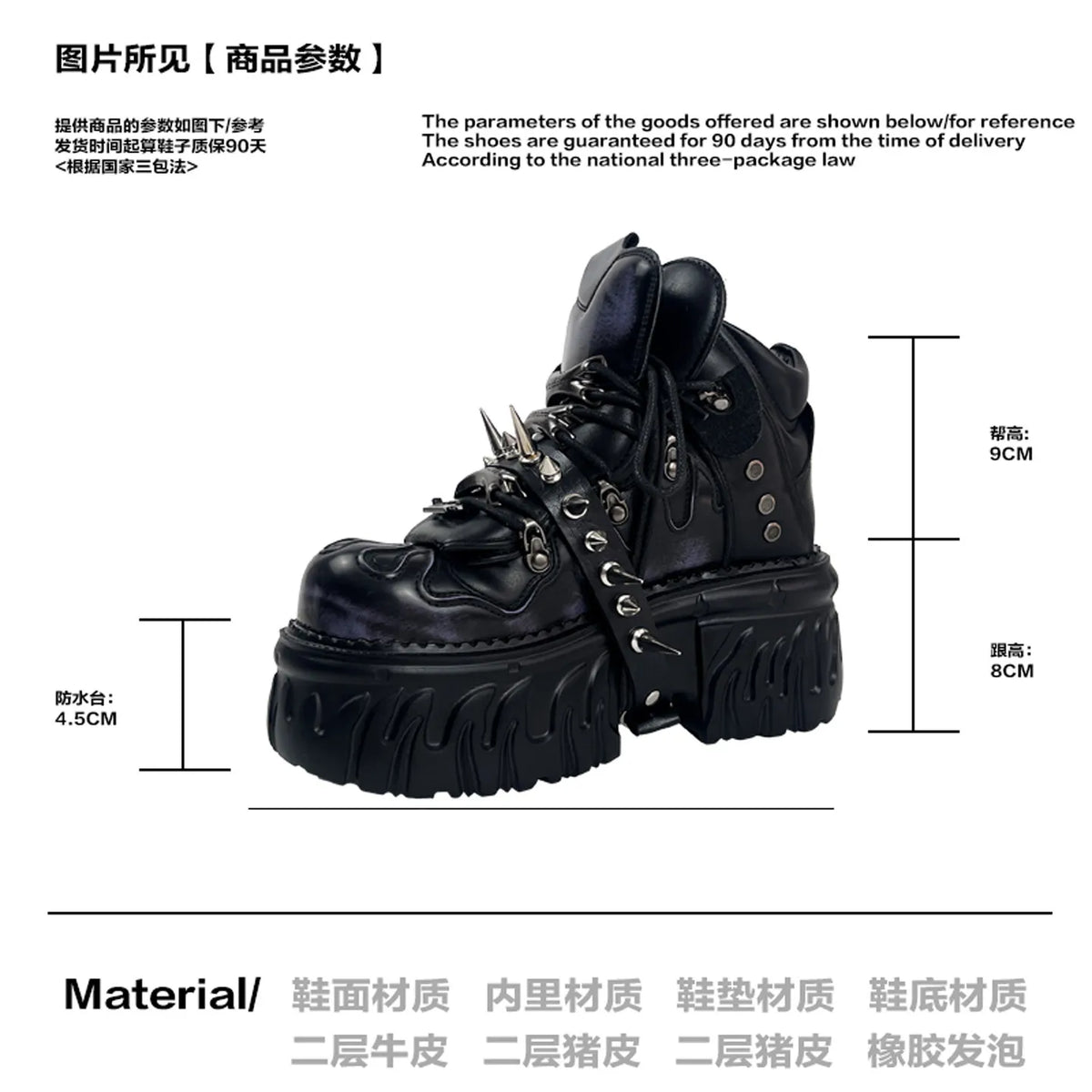 Chain Platform Boots
